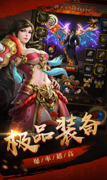传奇世界无双盛趣正版图2