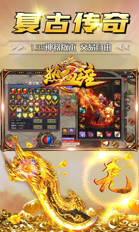 王子SD176传奇图1
