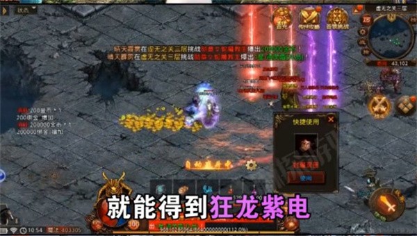 纯金币1.76手机版永恒图1