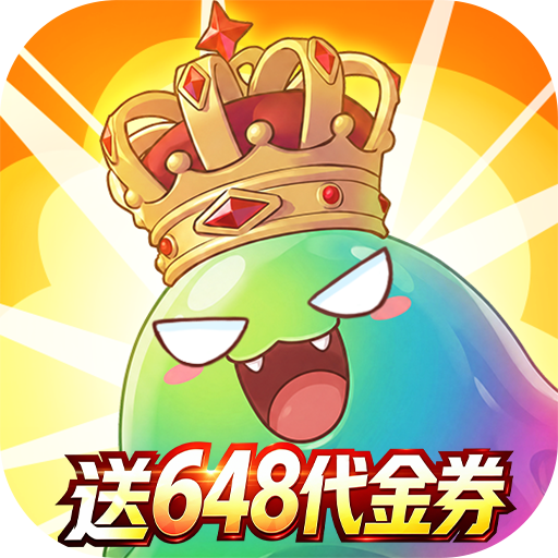 魔力宝贝启程官网版
