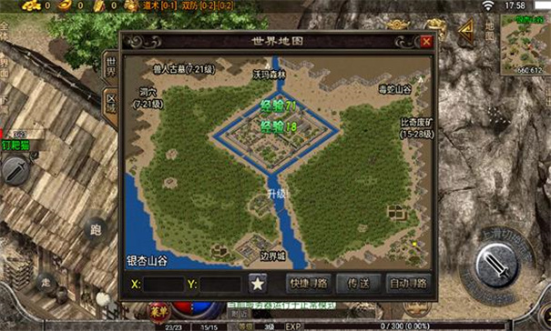 古龙沉默2026最新版图1