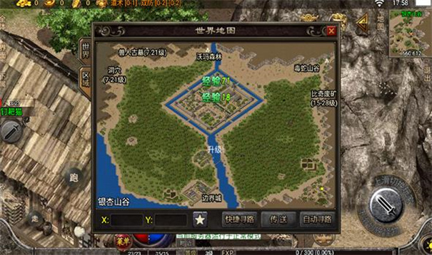 古龙沉默2026最新版图2