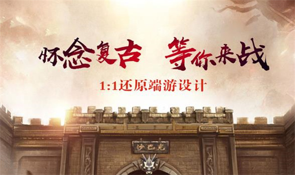 古龙沉默2026最新版图3
