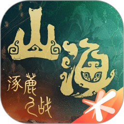 妄想山海官网版
