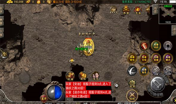 1.76沉默上古世界图3