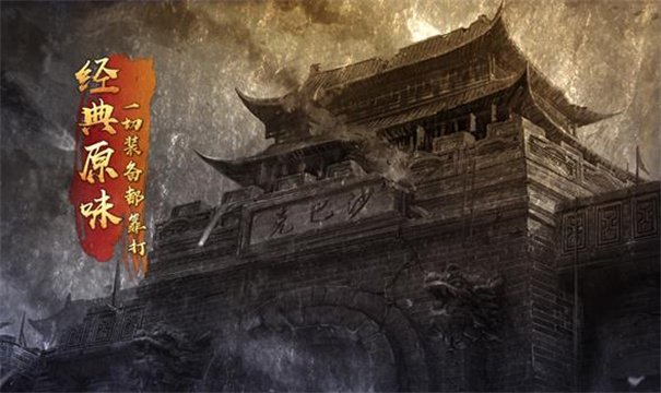 1.76沉默上古世界图2