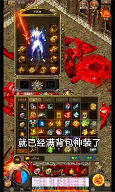 皇图热血霸业1.85图1