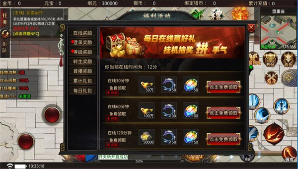 一辉复古传奇图1
