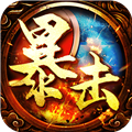 升辉复古传奇