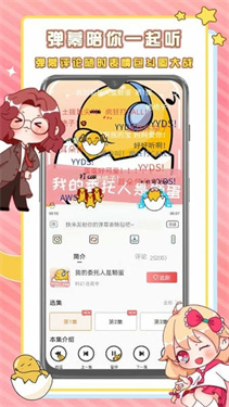 蛋木FM(2)