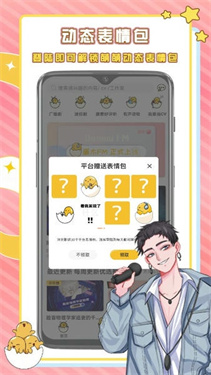 蛋木FM(1)