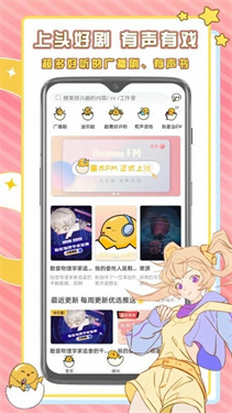 蛋木FM(3)
