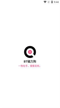 bt磁力狗(2)