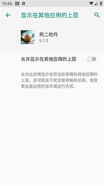 熊二吃丹公益版(2)
