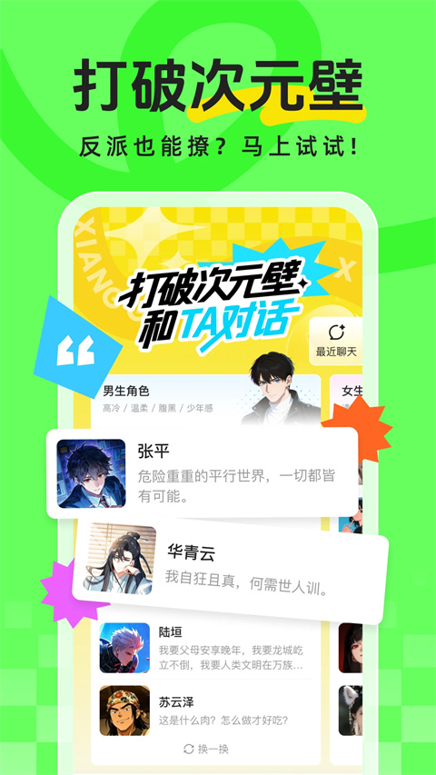 香果漫剧(1)