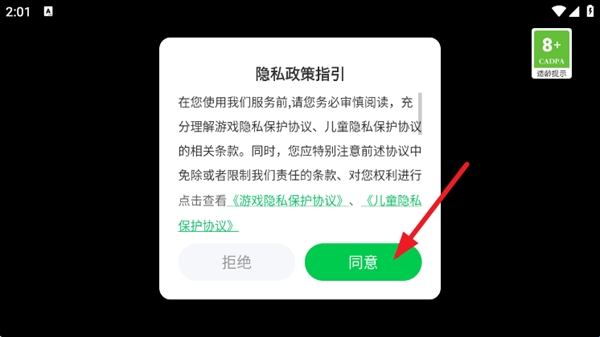 恐怖沙威玛异常摊位(4)