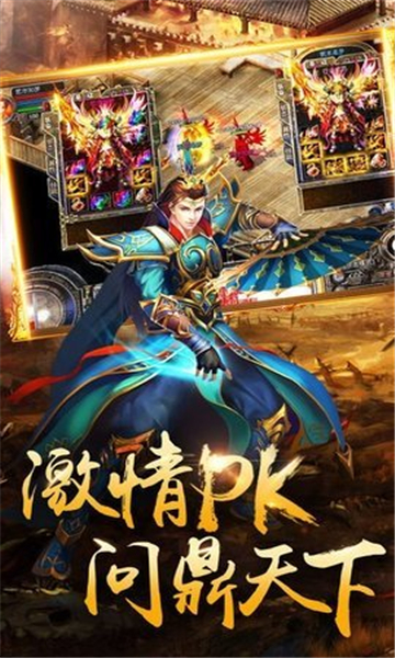 法神传奇官方版图3