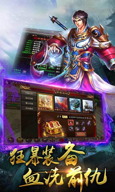 龙翔冰雪(2)