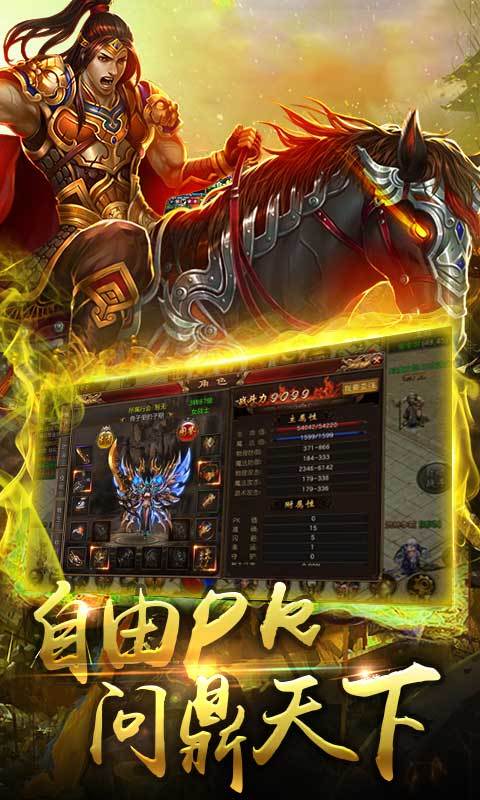 龙翔冰雪(3)