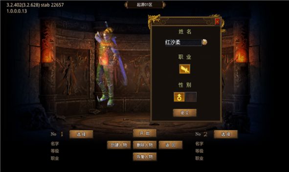 森林起源攻速(1)