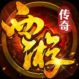 出击吧师兄3折