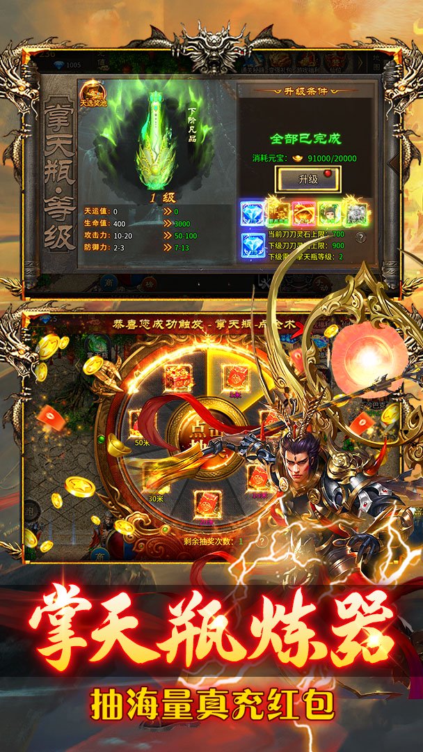 出击吧师兄3折(4)