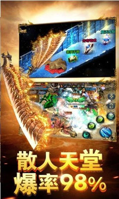蓝月超变版(2)