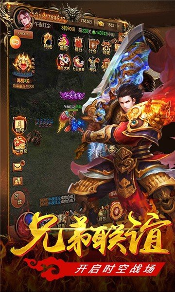 怒斩屠龙散人打金(2)