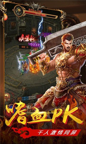 怒斩屠龙散人打金(1)