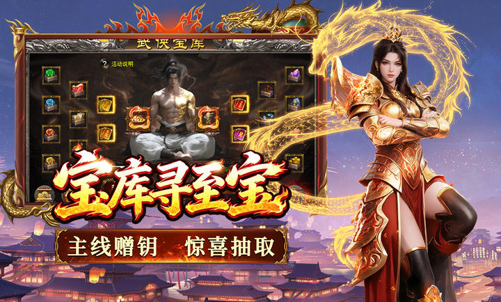 寒刃2传奇图3