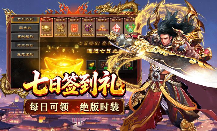 寒刃2传奇图2