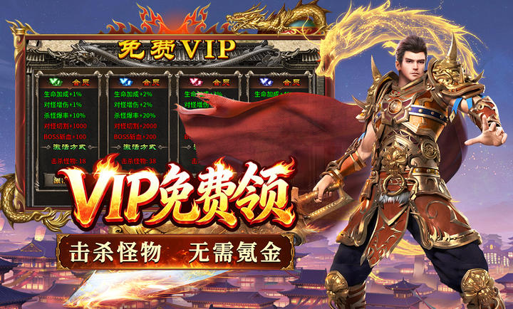 寒刃2传奇图4