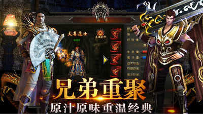 我本沉默飞扬火龙(2)
