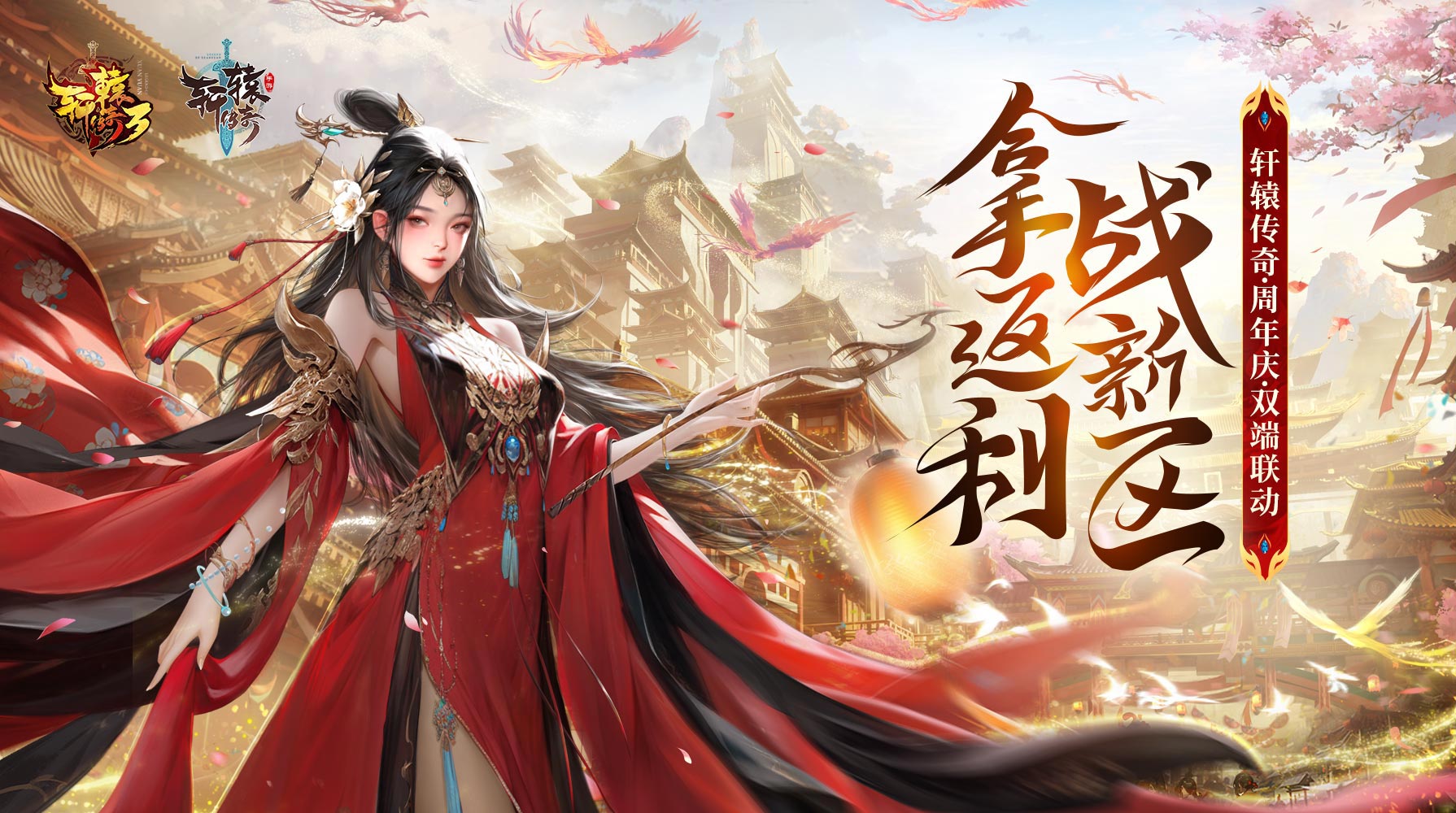 烽火英雄(3)