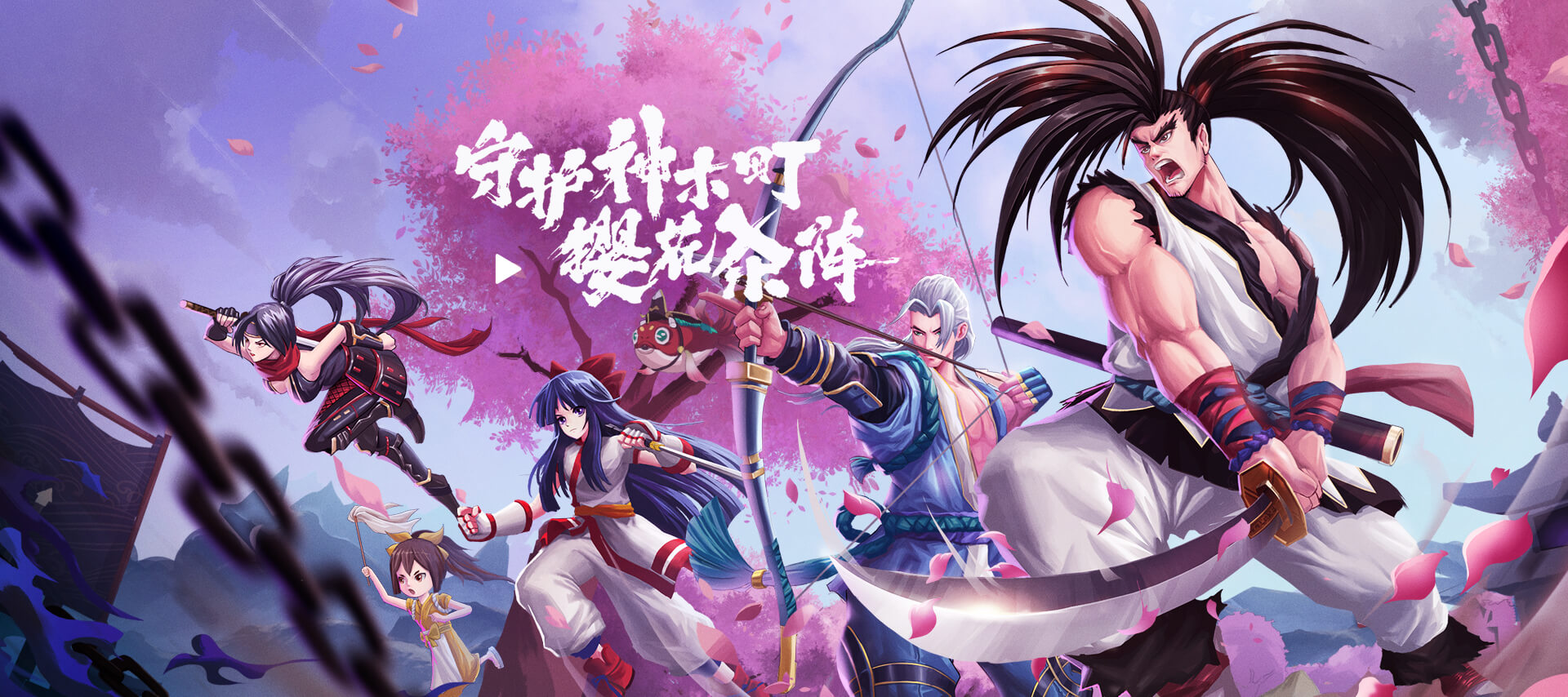 侍魂胧月传说手游合集