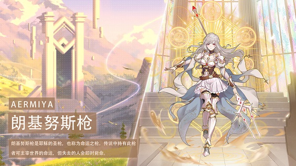阿尔米娅赞歌版本大全