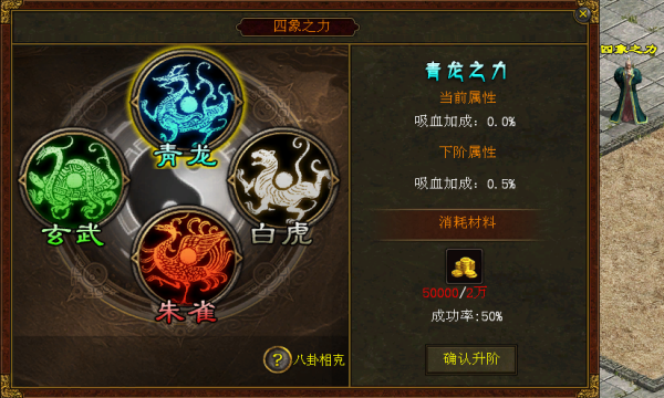 麒麟传世2008图4