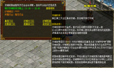 麒麟传世2008(3)