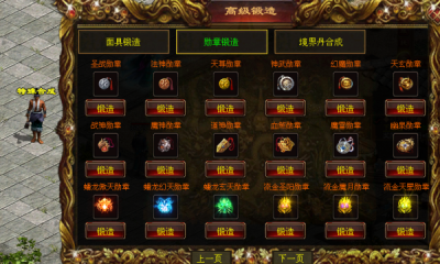 麒麟传世2008(1)