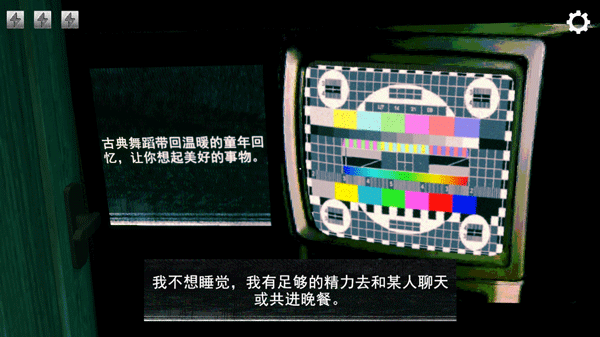 寻找伪人2026最新版图2