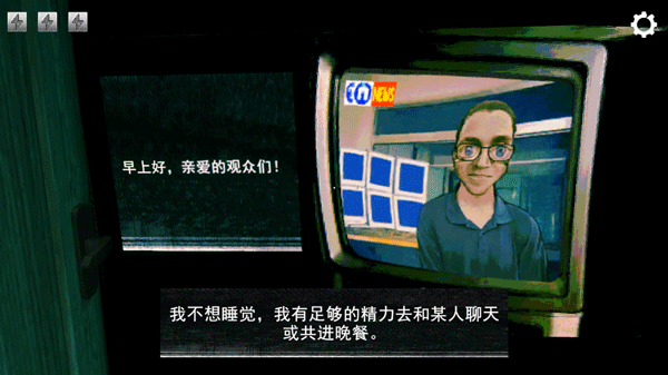 寻找伪人2026最新版图1