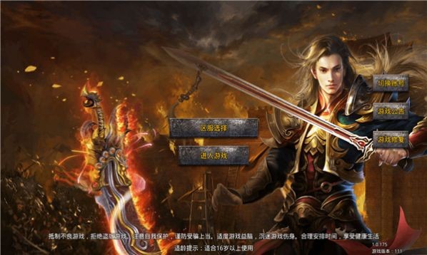 盛世龙城之小鱼传奇图2