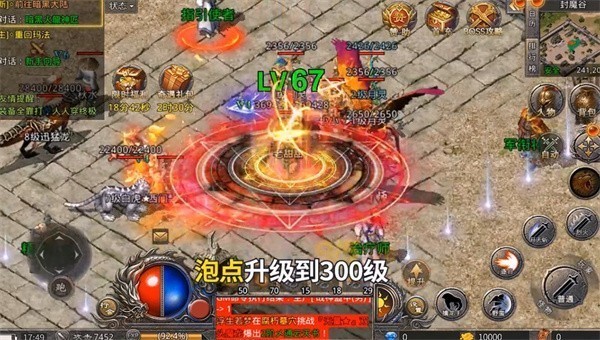 盛世龙城之群龙争霸图1