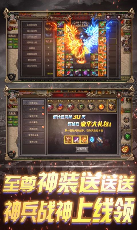 195神器超变无限刀图1