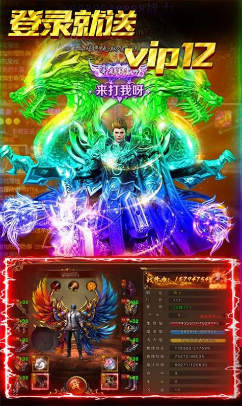 288pk冰雪传奇图1