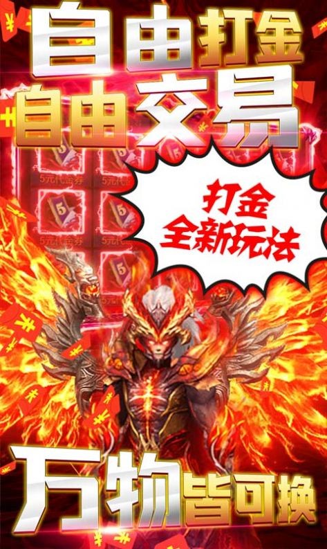 20冰雪传奇官网最新版图3