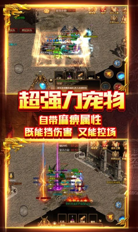 冰雪传奇单机版一人一服图1
