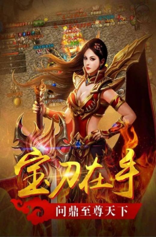 冰雪传奇单机gm版图2