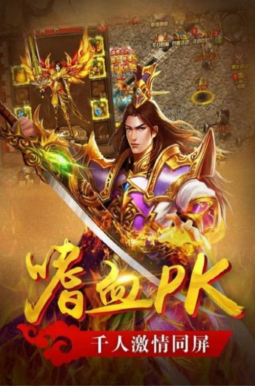 冰雪传奇单机gm版图1