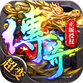 传世奇迹2.0安卓版